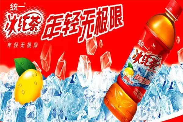 统一冰红茶加盟产品图片