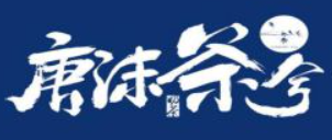 唐抹茶兮加盟