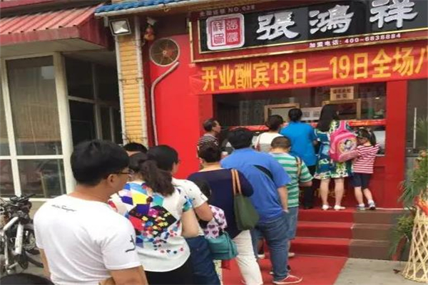 张鸿祥炸鸡加盟产品图片