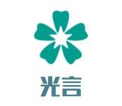 光言炸鸡汉堡加盟