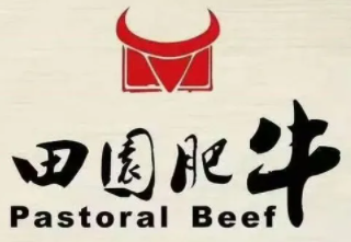 田园肥牛加盟