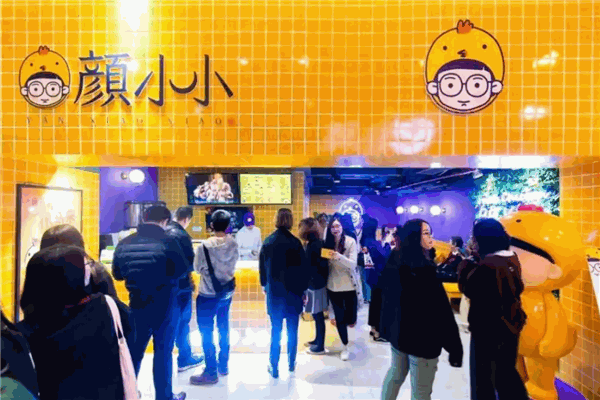 颜小小炸鸡店加盟产品图片