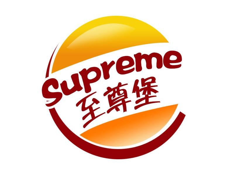 至尊堡炸鸡汉堡加盟