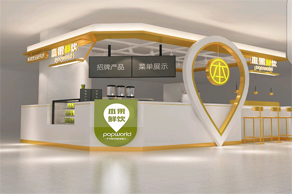popworld本果加盟产品图片