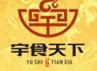 宇食天下木桶喷泉火锅加盟