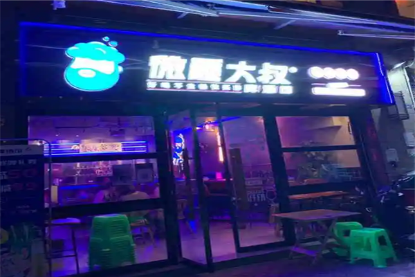 微醺大叔啤酒馆加盟产品图片