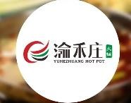 渝禾庄火锅加盟