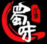 蜀味往事旋转小火锅加盟
