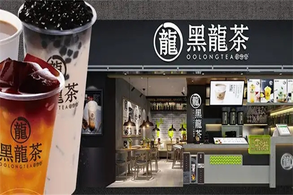 御烹堂黑龙茶加盟产品图片