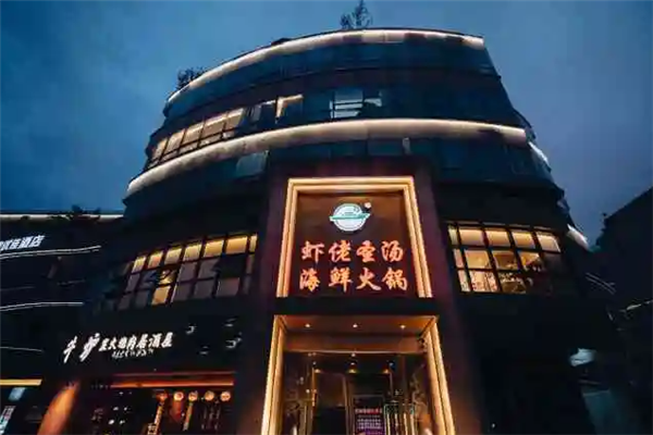 虾佬圣汤加盟产品图片