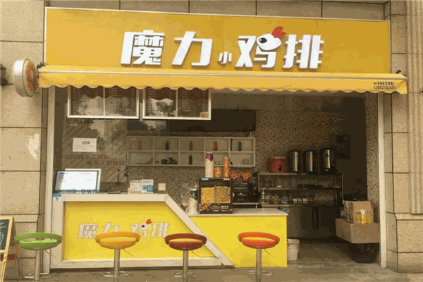 魔力鸡排加盟产品图片