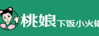 桃娘下饭小火锅加盟