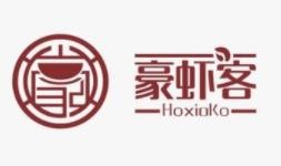 豪虾客虾蟹火锅加盟