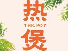 热煲猪肚鸡加盟
