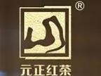 元正红茶加盟