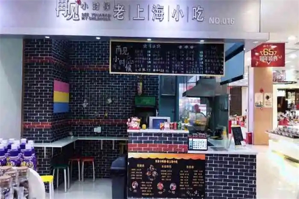 再见小时候炸货铺加盟产品图片