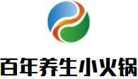 百年养生小火锅加盟