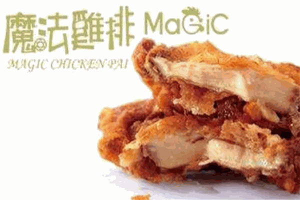 魔法鸡排加盟产品图片