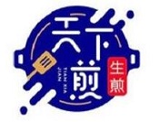 天下煎生煎加盟