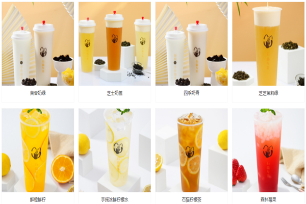石猫与茶加盟产品图片