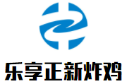 乐享正新秘制炸鸡加盟
