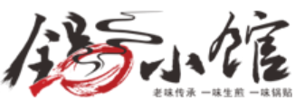锅小馆生煎锅贴加盟