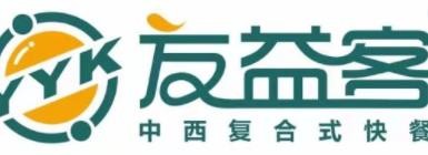 友益客汉堡加盟
