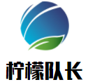 柠檬队长韩国炸鸡加盟