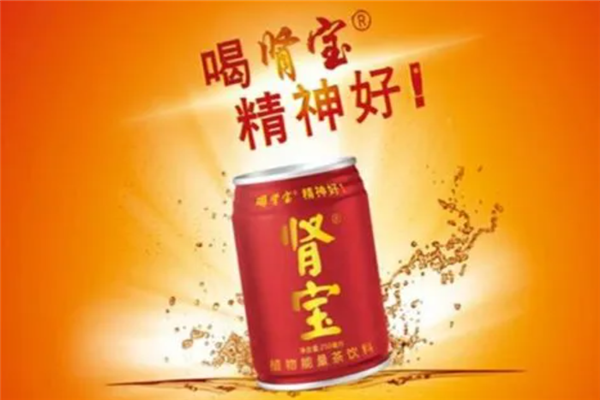 肾宝饮品加盟产品图片