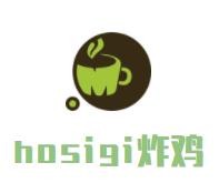 hosigi炸鸡加盟