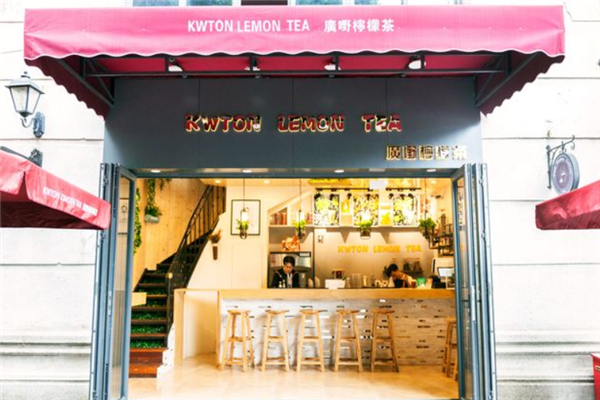 广嘢柠檬茶加盟产品图片