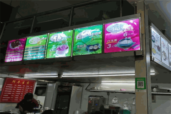 阿牛生煎加盟产品图片