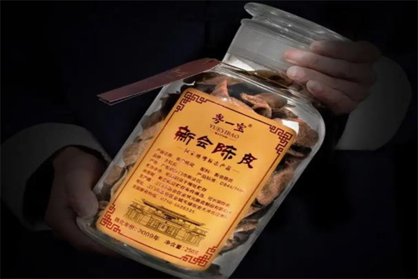 粤一宝新会陈皮加盟产品图片