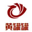 黄罐罐米线加盟