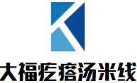 大福疙瘩汤火锅米线加盟