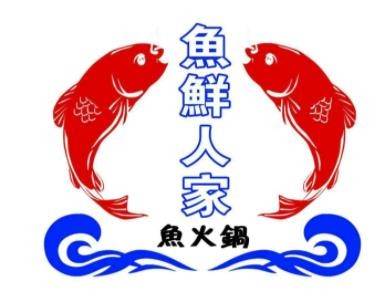鱼鲜人家深海鱼火锅加盟