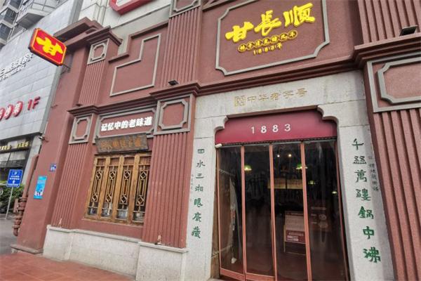 甘长顺米粉加盟产品图片