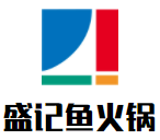 盛记鱼火锅加盟