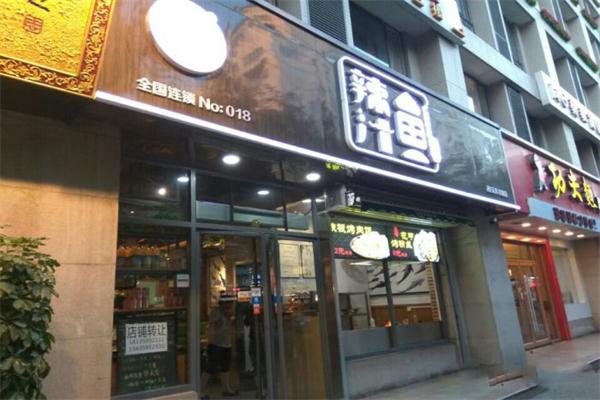 谭阿婆辣汁鱼加盟产品图片