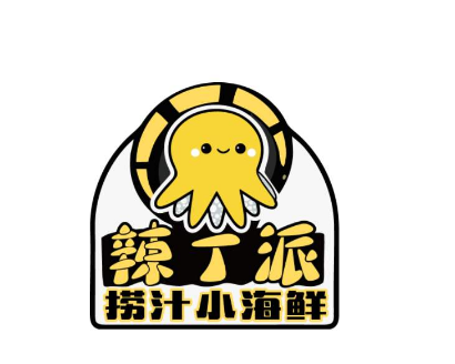 辣丁派捞汁小海鲜加盟