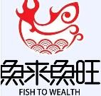 鱼来鱼旺加盟