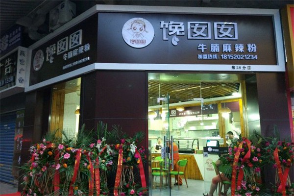 馋囡囡牛腩麻辣粉加盟产品图片