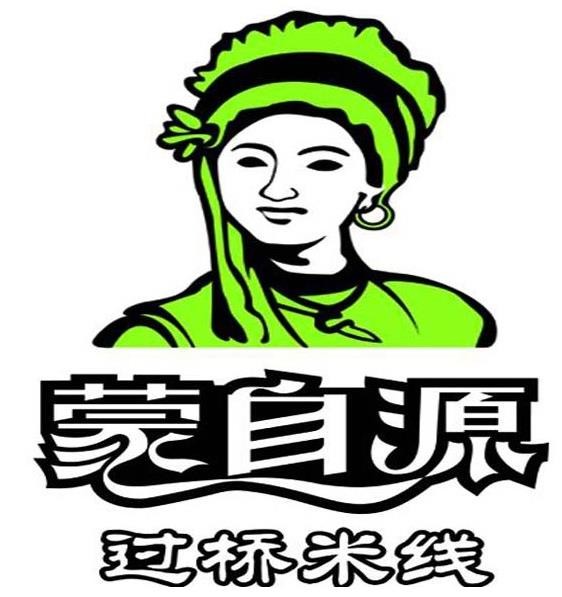 蒙自源过桥米线加盟
