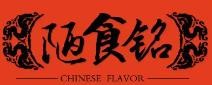 陋食铭手擀粉加盟