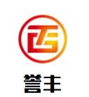誉丰鸭霸王加盟