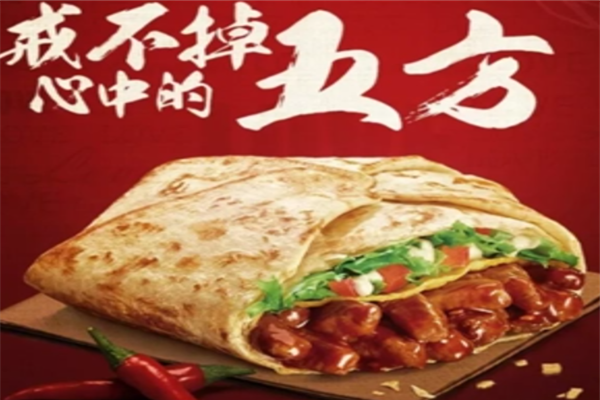西牛鲜定嫩牛五方加盟产品图片