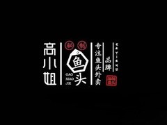 高小姐秘制鱼头加盟