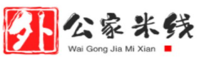 外公家米线加盟