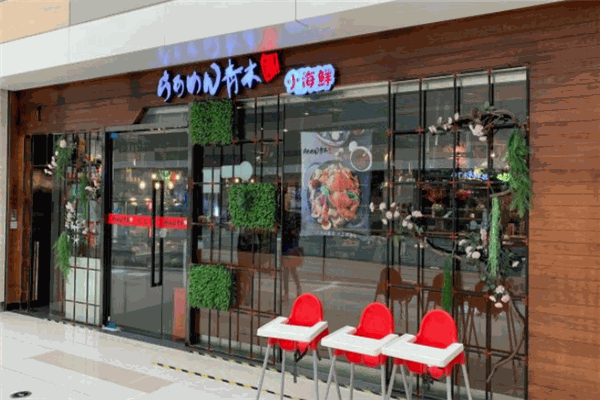 青木岚小海鲜加盟产品图片