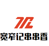 宽窄记串串香加盟